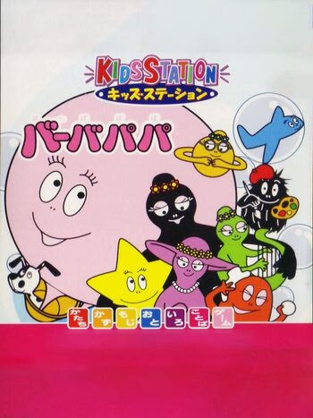 Kids Station: Barbapapa PlayStation