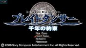 Get Blade Dancer: Lineage of Light PSP