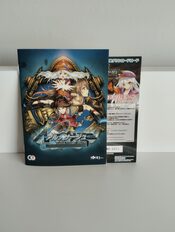 Ar no Surge PlayStation 3 for sale