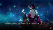 Lay a Beauty to Rest: The Darkness Peach Blossom Spring (PC) Steam Key GLOBAL