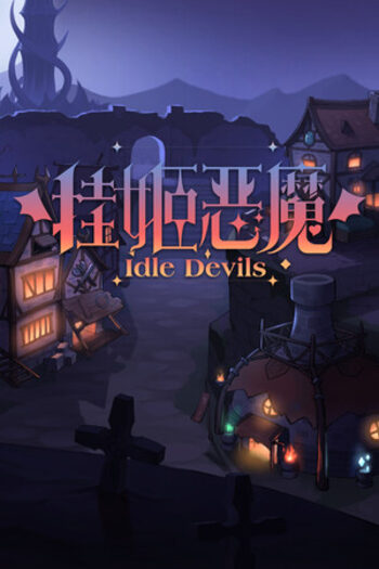 挂姬恶魔 IDLE DEVILS (PC) Steam Key GLOBAL