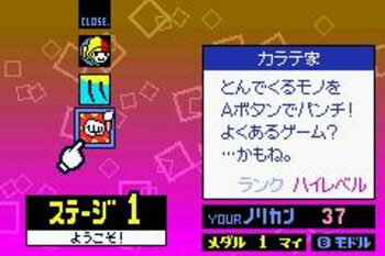 Get Rhythm Tengoku Game Boy Advance