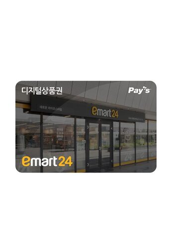 Emart24 Gift Card 5000 KRW Key SOUTH KOREA