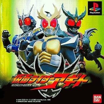 Kamen Rider Agito PlayStation