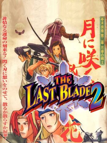 The Last Blade 2: Heart of the Samurai Dreamcast