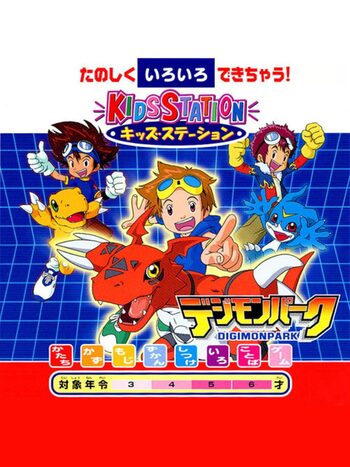 Kids Station: Digimon Park PlayStation