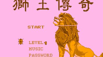 The Lion King Legeng SEGA Mega Drive