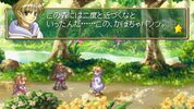 Get Little Princess: Marl Oukoku no Ningyou Hime 2 PlayStation