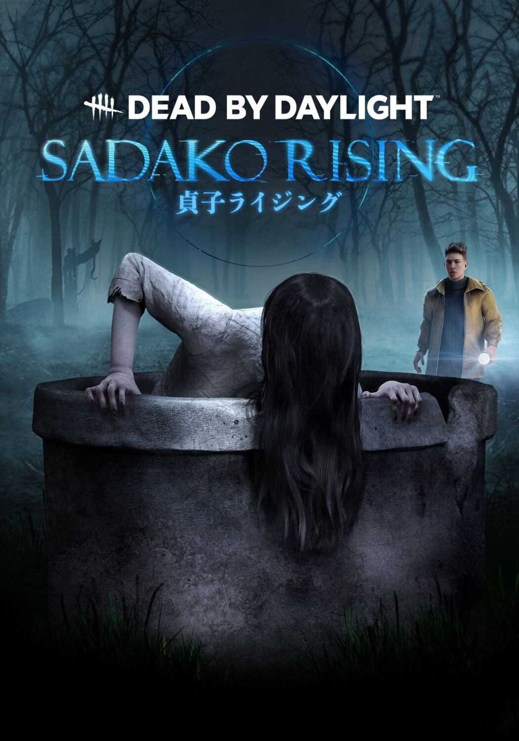 Dead by Daylight Sadako Rising Chapter DLC Steam key | ENEBA