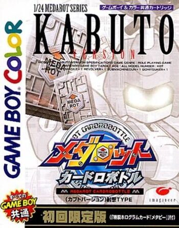 Medarot Cardrobottle: Kabuto Version Game Boy Color