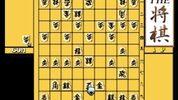 Simple 1500 Series Vol. 2: The Shogi PlayStation