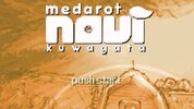 Medarot Navi: Kuwagata Version Game Boy Advance