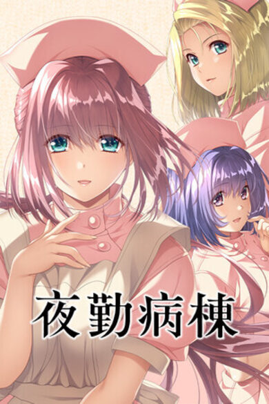 Night Shift Nurses game cover