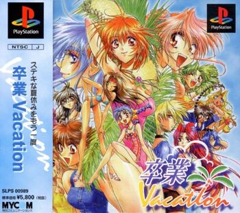 Sotsugyou Vacation PlayStation