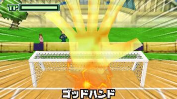 Inazuma Eleven 1･2･3!! Endou Mamoru Densetsu Nintendo 3DS