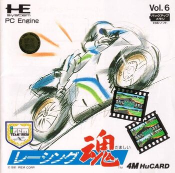 Racing Damashii Game Boy