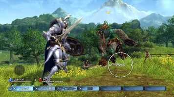 Buy White Knight Chronicles PlayStation 3