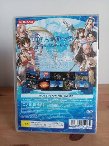 Suikoden IV PlayStation 2