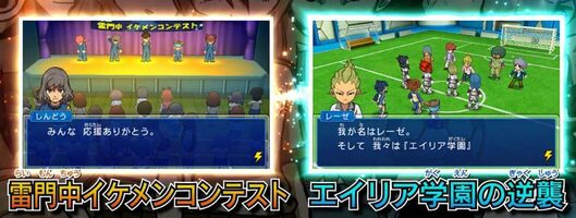 Get Inazuma Eleven Go 2: Chrono Stone - Neppuu Nintendo 3DS