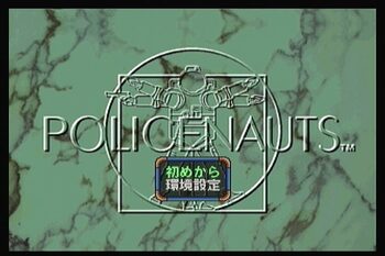 Policenauts PlayStation