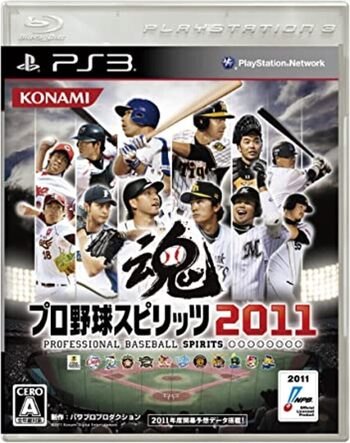 Pro Yakyuu Spirits 2011 PSP