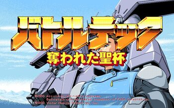 MechWarrior (1993) SNES for sale