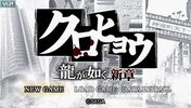 Buy Kurohyo: Ryu ga Gotoku Shinsho PSP