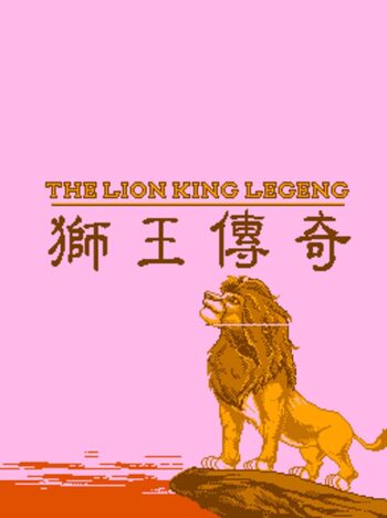 The Lion King Legeng SEGA Mega Drive