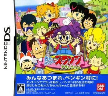 Dr. Slump: Arale-chan Nintendo DS