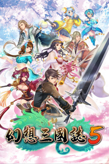 Fantasia Sango 5 (PC) Steam Key CHINA