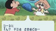 Crayon Shin-chan: Arashi wo Yobu Nendororoon Daihenshin! Nintendo DS