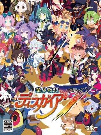 Disgaea 7 Nintendo Switch