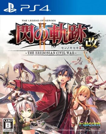 The Legend of Heroes: Trails of Cold Steel II: Kai PlayStation 4