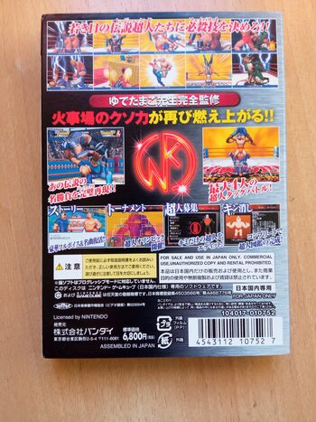 Get KINNIKUMAN II NEW GENERATION VS LEGEND NINTENDO GAMECUBE