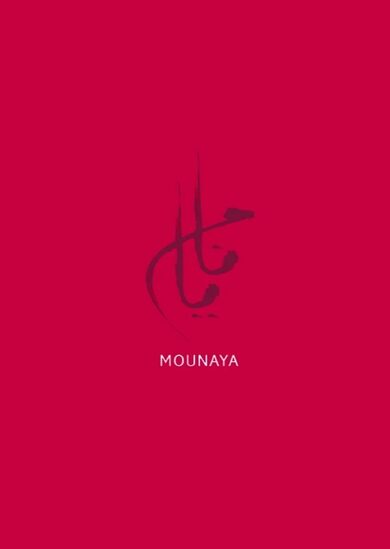 E-shop Mounaya Gallery Gift Card 100 EGP Key EGYPT