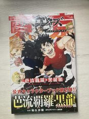 Artbook 2 Exclusivo Japón Tokyo Revengers