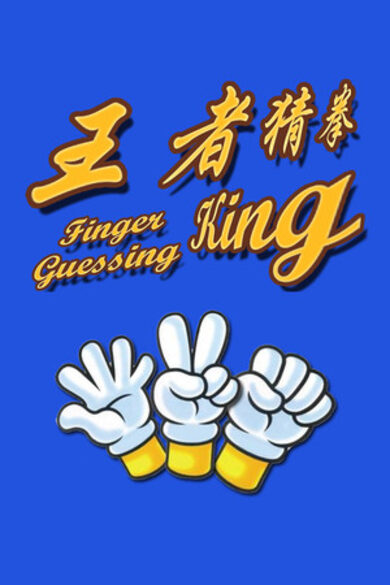 E-shop Finger Guessing King (PC) Steam Key GLOBAL
