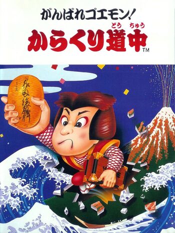 Ganbare Goemon! Karakuri Douchuu NES