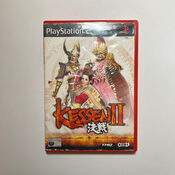 Kessen II PlayStation 2