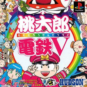 Momotaro Dentetsu V PlayStation