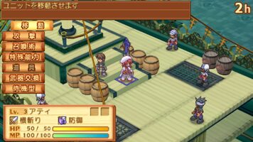 Buy Summon Night 3 PlayStation 2