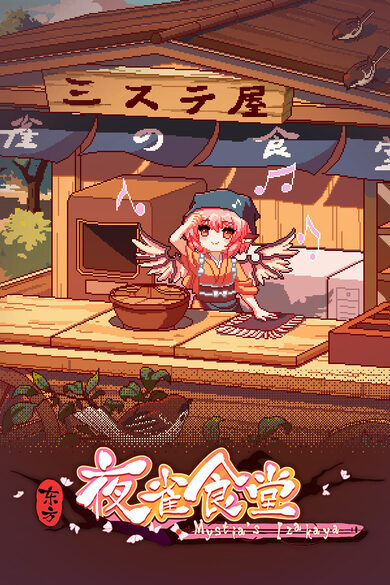 Touhou Mystia's Izakaya game cover