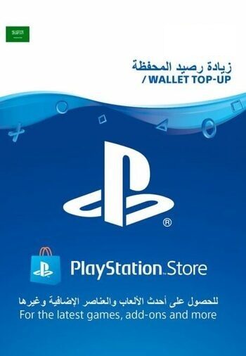 PlayStation Network Card 19 USD (KSA) PSN Key SAUDI ARABIA