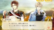 Ikemen Sengoku: Toki wo Kakeru Koi - Aratanaru Deai Nintendo Switch