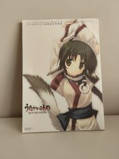 Utawarerumono PlayStation 2 for sale