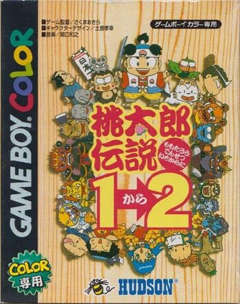 Momotaro Densetsu 1-2 Game Boy Color