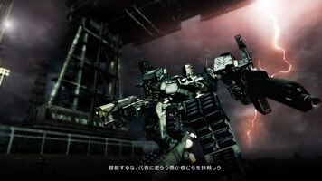 Redeem Armored Core 5 PlayStation 3