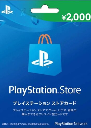 PlayStation Network Card 2000 JPY PSN Key JAPAN