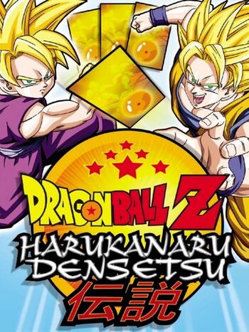 Dragon Ball Z: Harukanaru Densetsu Nintendo DS