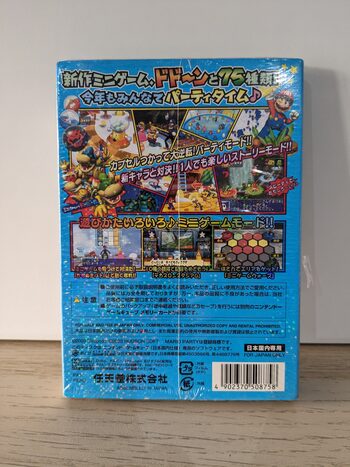 Mario Party 5 Nintendo GameCube for sale